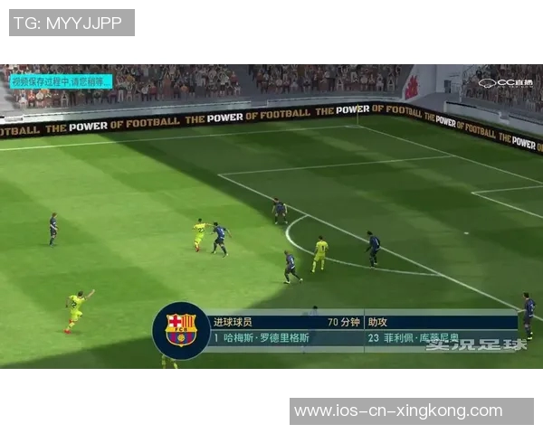 实况足球2014中J罗的精彩表现与游戏策略解析 实况足球2014中J罗的精彩表现与游戏策略解析