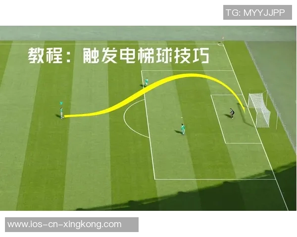 实况足球中彩虹过人的技巧与实战应用解析