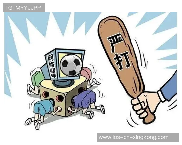 足球赌博网站的兴起与风险分析如何安全参与足球博彩活动